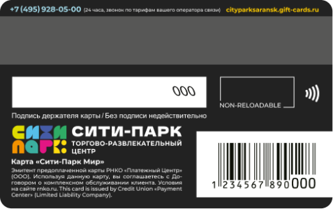 /cityparksaransk/images/card-back.png